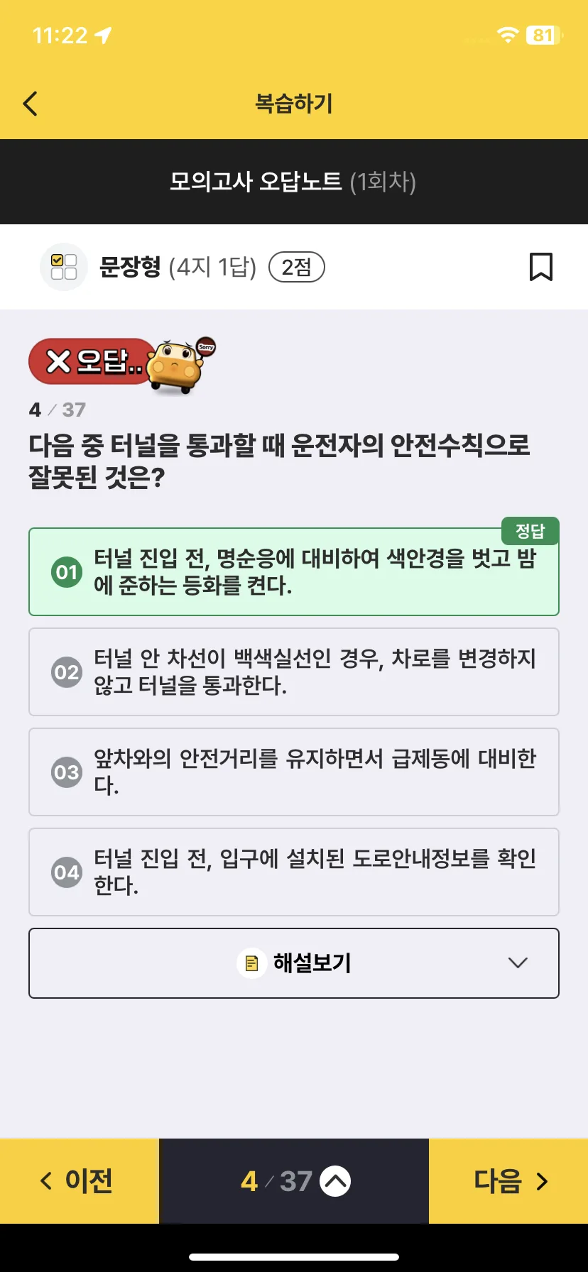 Test Image 3
